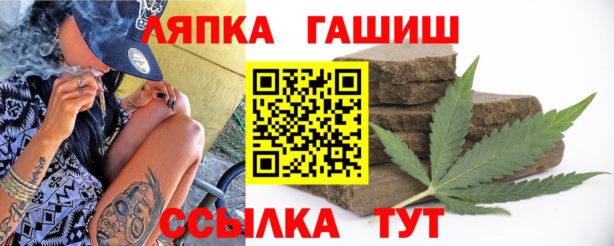 ГАШИШ  Вход с VPN  ГАШ AMNESIA HAZE  купить   Гашиш гарик  Лениногорск 