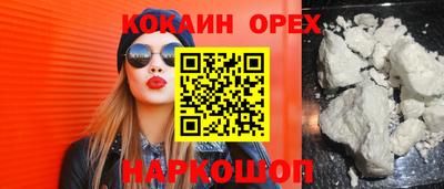 не бодяженный Комсомольск-на-Амуре