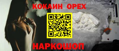 марки nbome Конаково