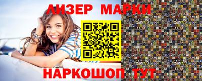 марки nbome Конаково