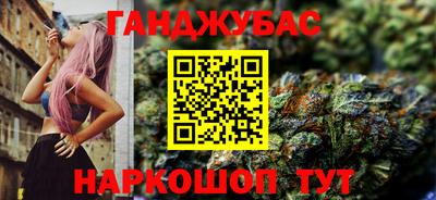 марки nbome Конаково
