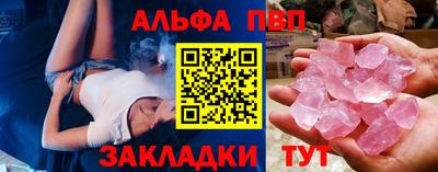 марки nbome Конаково
