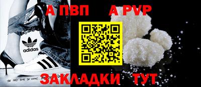 марки nbome Конаково