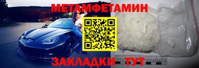 марки nbome Конаково