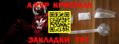 марки nbome Конаково