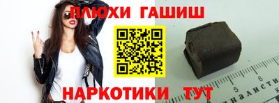 марки nbome Конаково