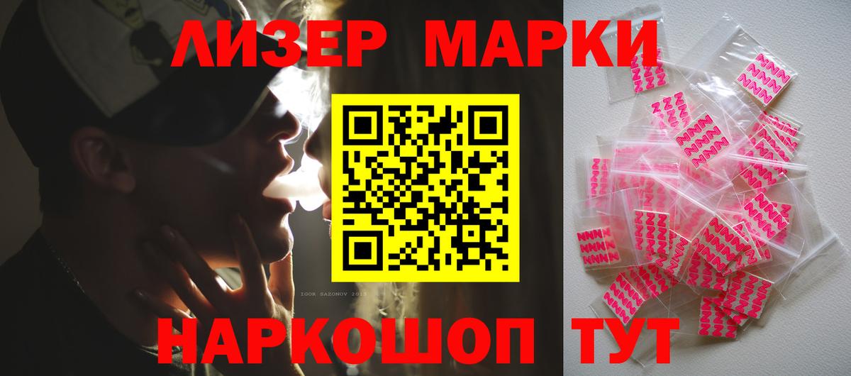 ЛСД экстази кислота  LSD-25 экстази кислота  ЛСД экстази  Лениногорск  Вход с VPN 