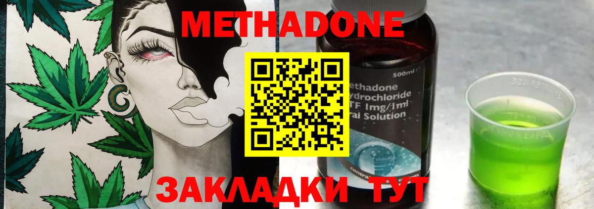 Кетамин Лениногорск