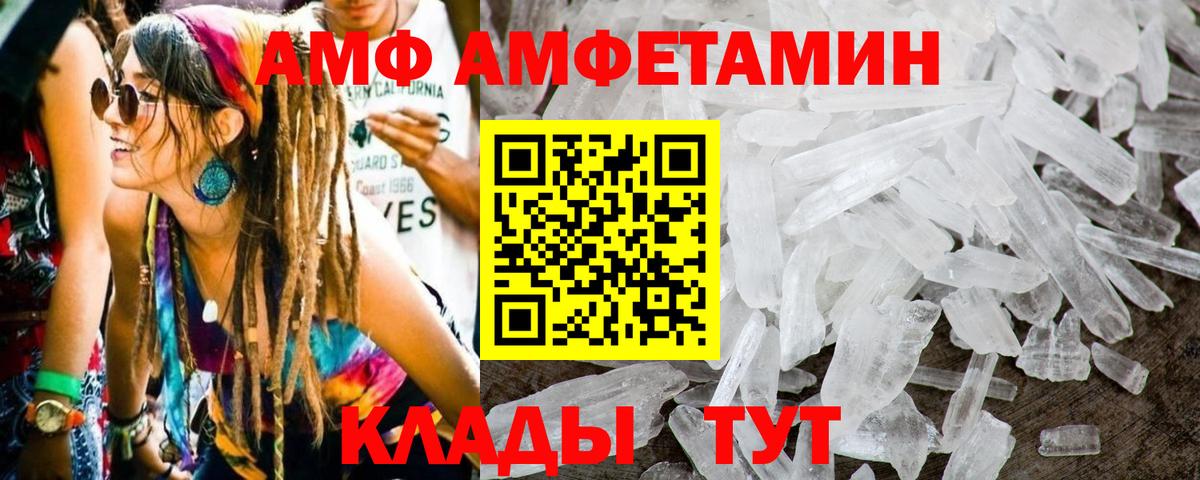 Лениногорск  A PVP СК   LSD-25  МЕФ кристаллы  ГАШИШ  Вход с VPN  Бошки Шишки 