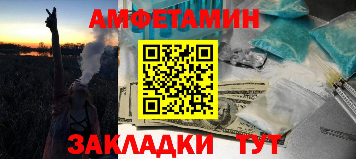 Первитин Methamphetamine Лениногорск