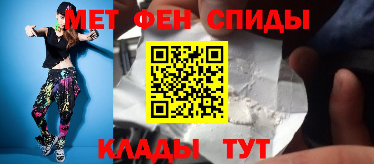 Метамфетамин витя  Вход с VPN  Лениногорск 